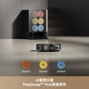MOVA Mobius 60 AI雙機械臂智換拖布掃拖機器人