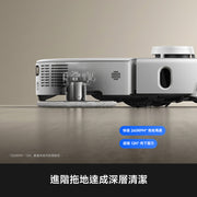 MOVA P70 Pro Ultra 雙機械臂防纏掃拖機器人