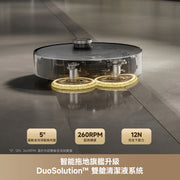 MOVA Mobius 60 AI雙機械臂智換拖布掃拖機器人