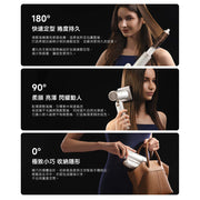 MOVA Flip 10 百變魔術摺疊高速吹風機 (福利品)