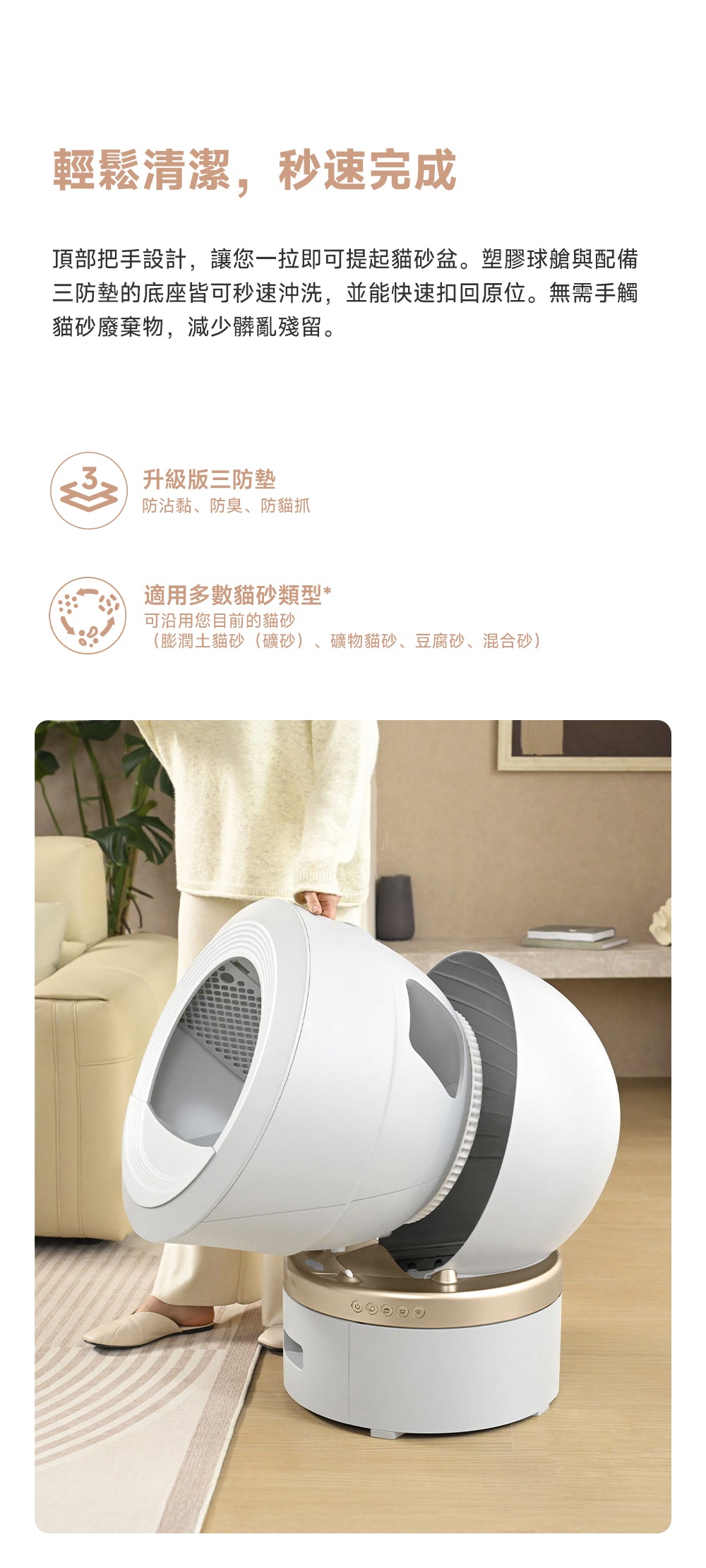 MOVA LR10 Prime 超淨智慧大容量貓砂機-喵星艙 MOVA-TW