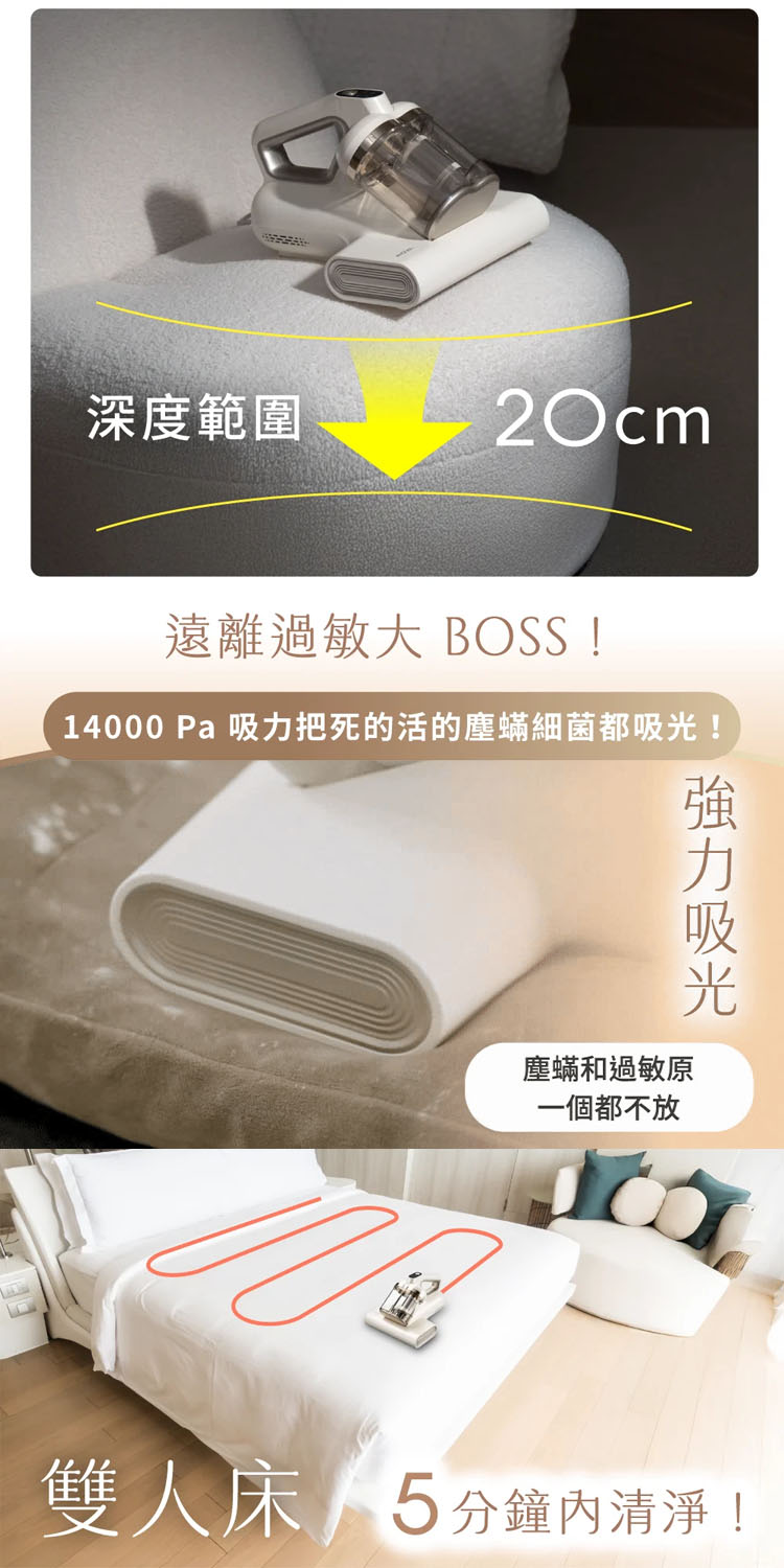 MOVA T10 除塵蟎機 MOVA-TW
