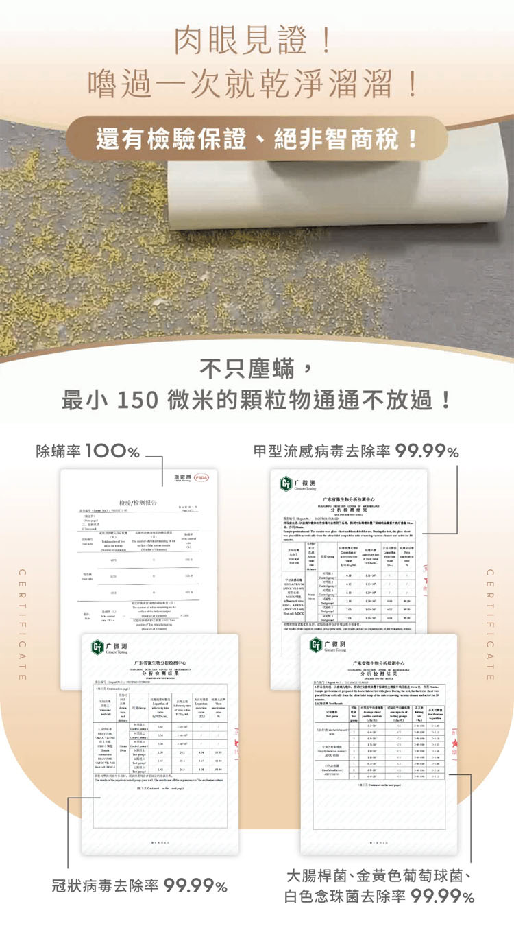 MOVA T10 除塵蟎機 MOVA-TW