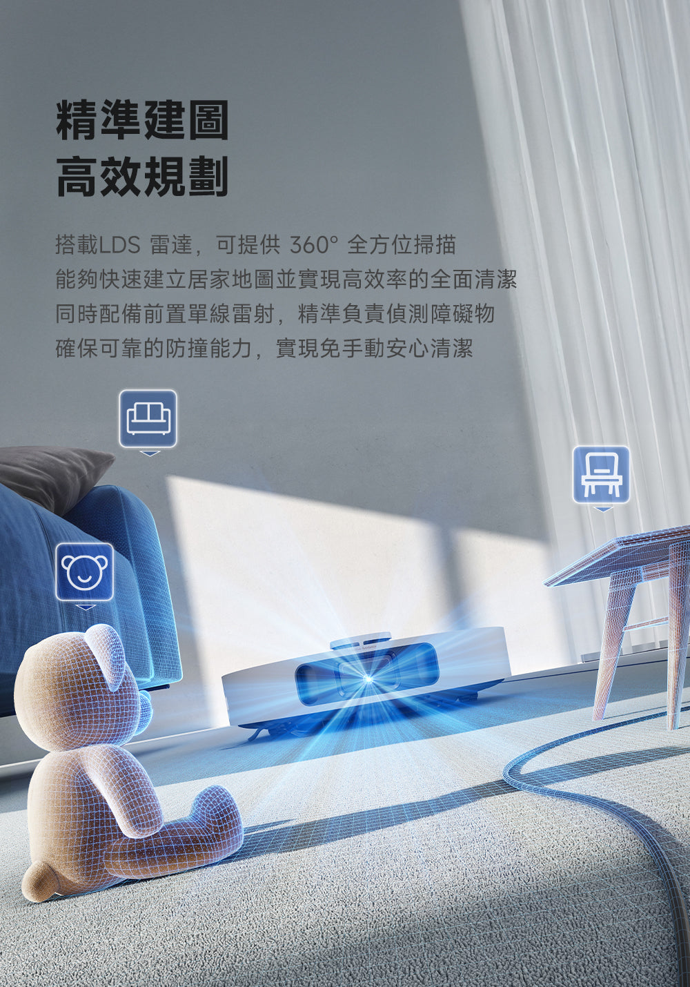 MOVA E50 Pro Ultra 雙機械臂防纏繞掃拖機器人 MOVA-TW