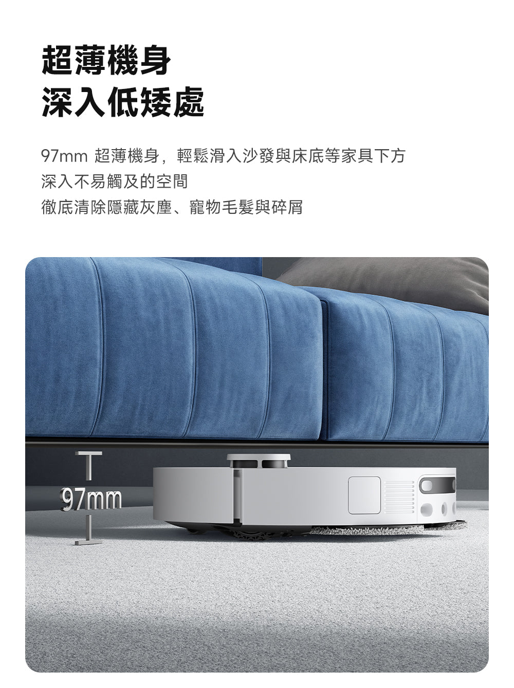 MOVA E50 Pro Ultra 雙機械臂防纏繞掃拖機器人 MOVA-TW