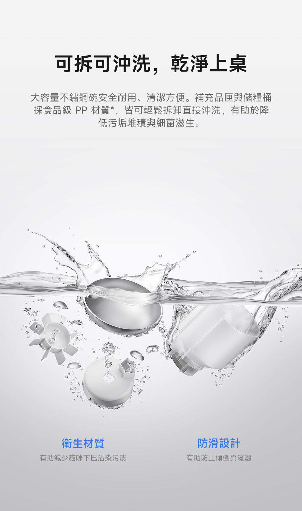 MOVA NutriPal 10 Ultra 智慧健康寵物餵食器 MOVA-TW