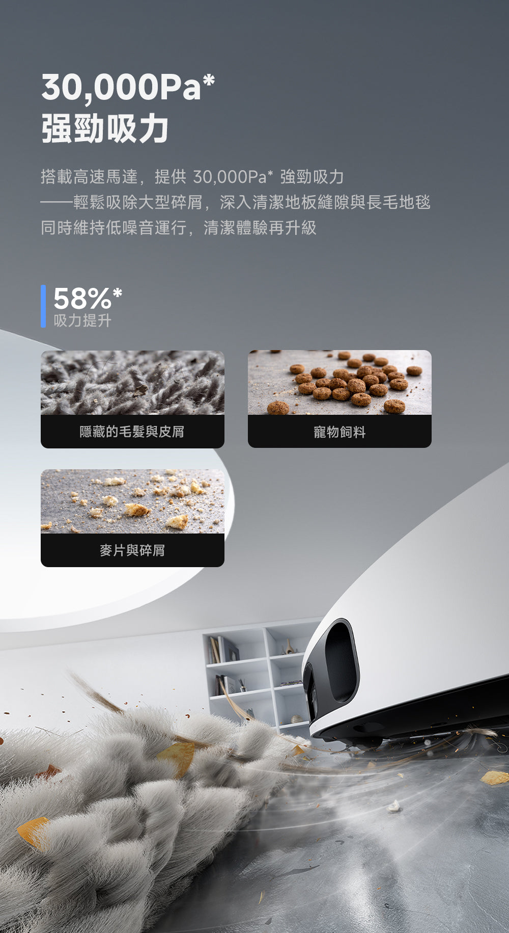 MOVA E50 Pro Ultra 雙機械臂防纏繞掃拖機器人 MOVA-TW