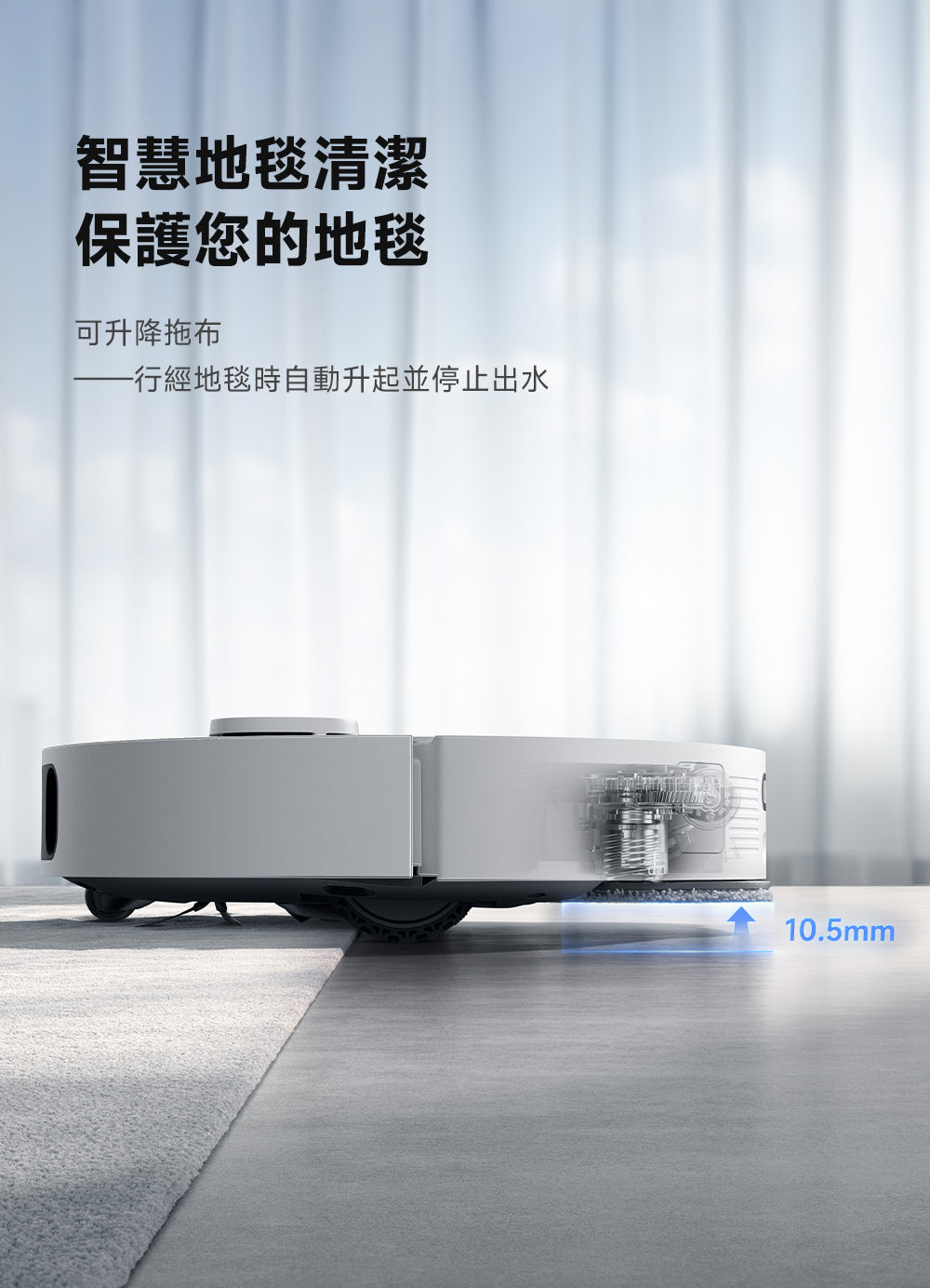 MOVA E50 Pro Ultra 雙機械臂防纏繞掃拖機器人 MOVA-TW
