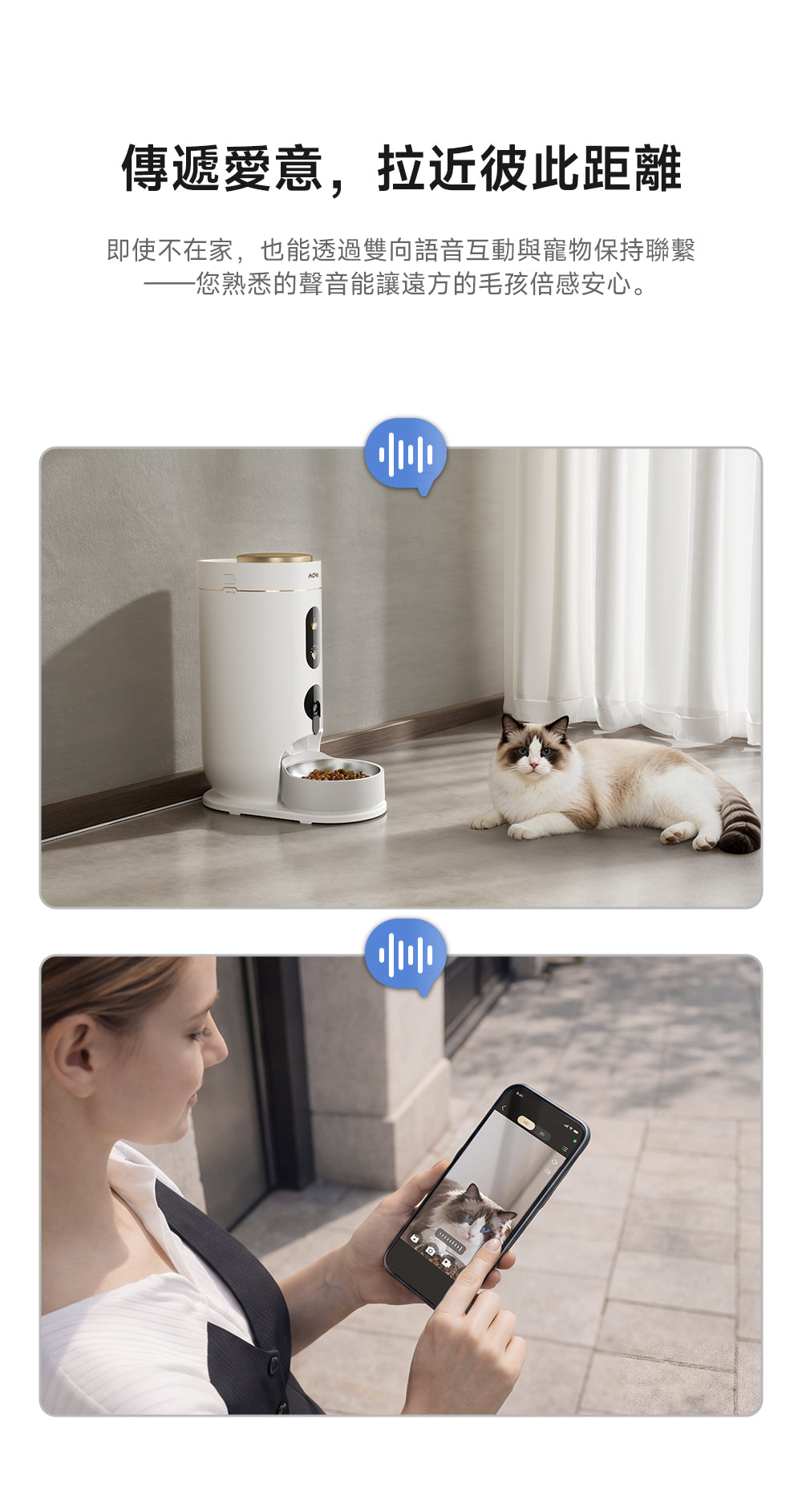 MOVA NutriPal 10 Ultra 智慧健康寵物餵食器 MOVA-TW
