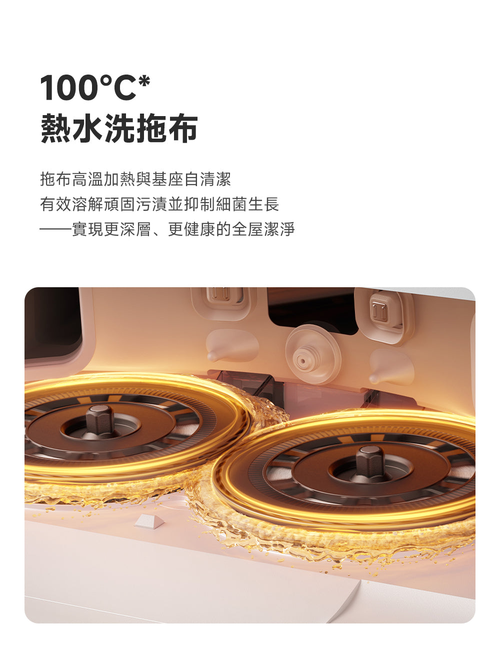 MOVA E50 Pro Ultra 雙機械臂防纏繞掃拖機器人 MOVA-TW