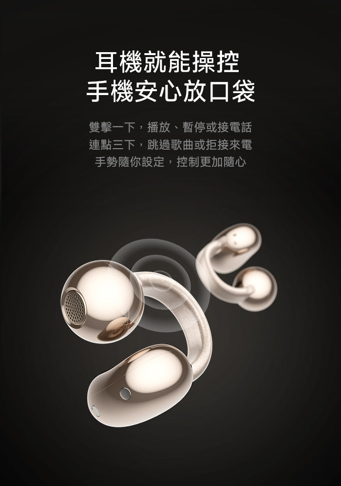 MOVA CLIP PRO 雲感耳夾 AI 翻譯耳機 MOVA-TW