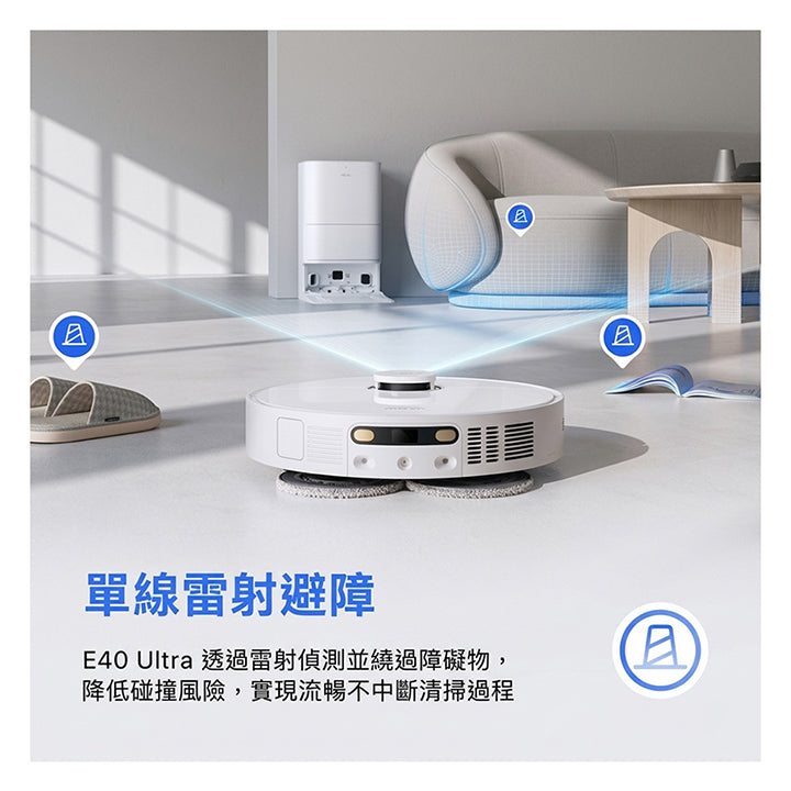 MOVA E40 Ultra 自動集塵掃拖機器人