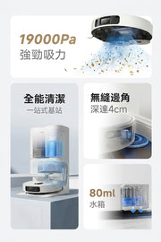 MOVA E40 Ultra 自動集塵掃拖機器人 MOVA-TW