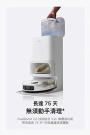 MOVA E40 Ultra 自動集塵掃拖機器人 MOVA-TW
