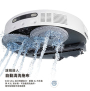MOVA E40 Ultra 自動集塵掃拖機器人 MOVA-TW