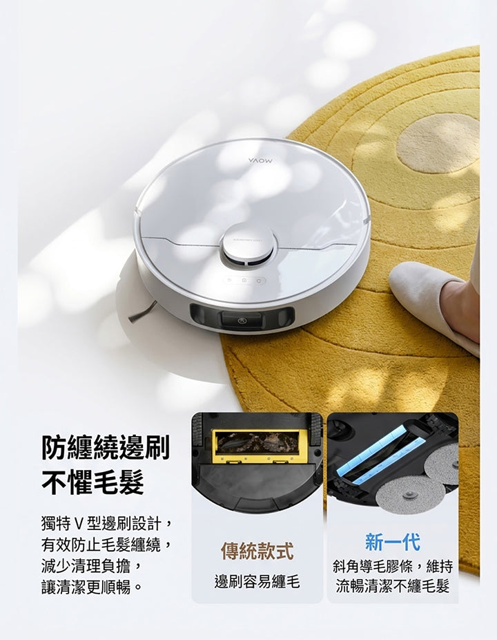 MOVA E40 Ultra 自動集塵掃拖機器人