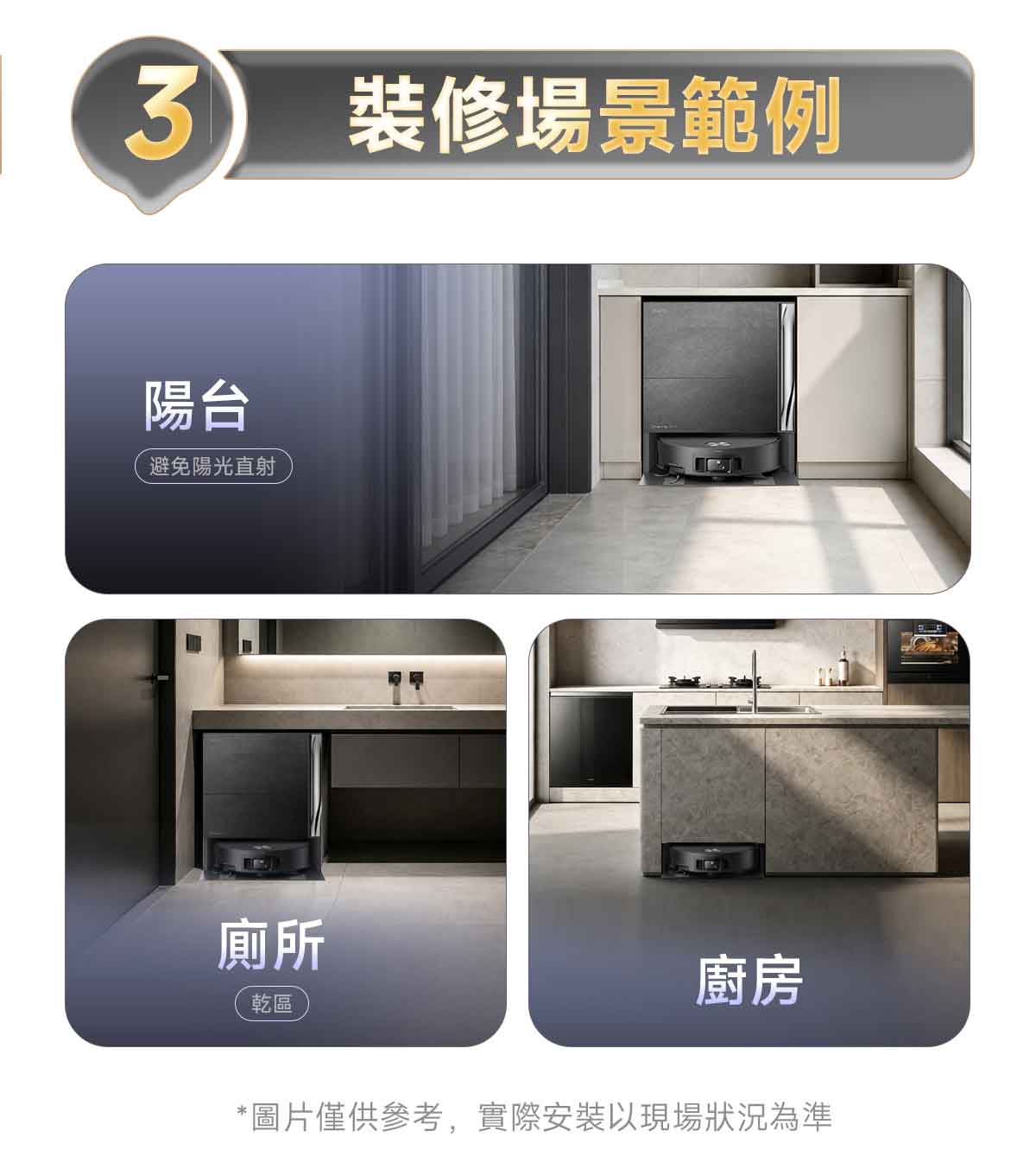 MOVA Z70 掃地機上下水模組(預購，預計9月中出貨) MOVA-TW