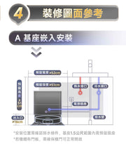 MOVA Z70 掃地機上下水模組(預購，預計9月中出貨) MOVA-TW