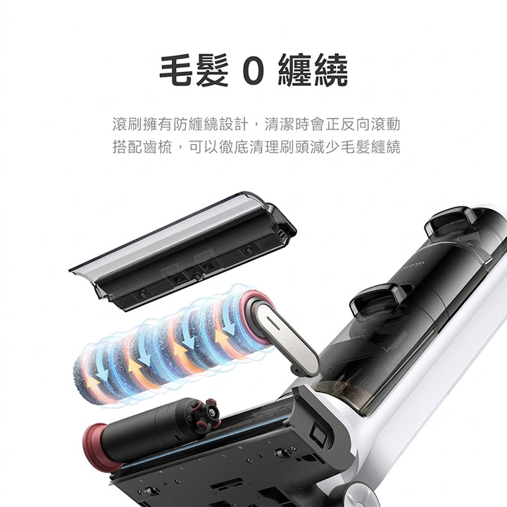 MOVA K20 Pro 自主清潔防纏洗地機 MOVA-TW