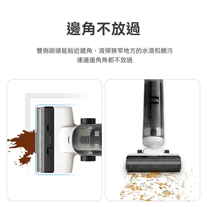 MOVA K20 Pro 自主清潔防纏洗地機 MOVA-TW