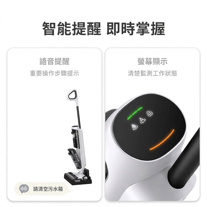 MOVA K20 Pro 自主清潔防纏洗地機 MOVA-TW