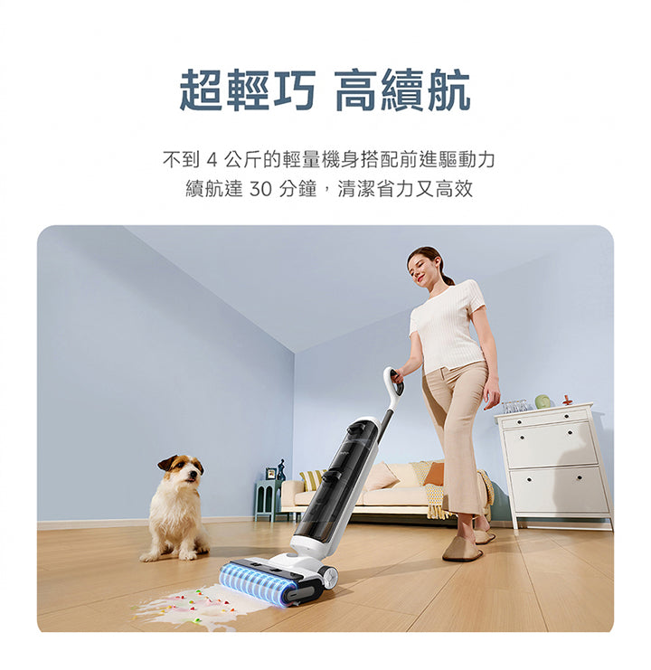MOVA K20 Pro 自主清潔防纏洗地機 MOVA-TW