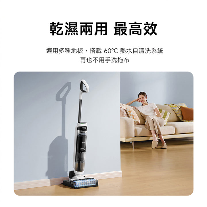 MOVA K20 Pro 自主清潔防纏洗地機 MOVA-TW