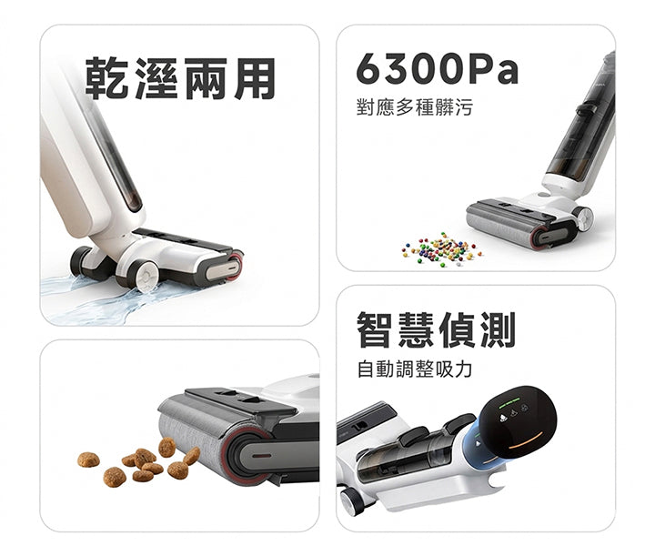 MOVA K20 Pro 自主清潔防纏洗地機 MOVA-TW
