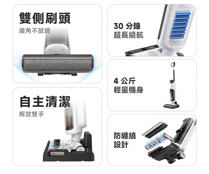 MOVA K20 Pro 自主清潔防纏洗地機 MOVA-TW