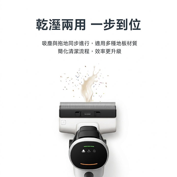MOVA K20 Pro 自主清潔防纏洗地機 MOVA-TW