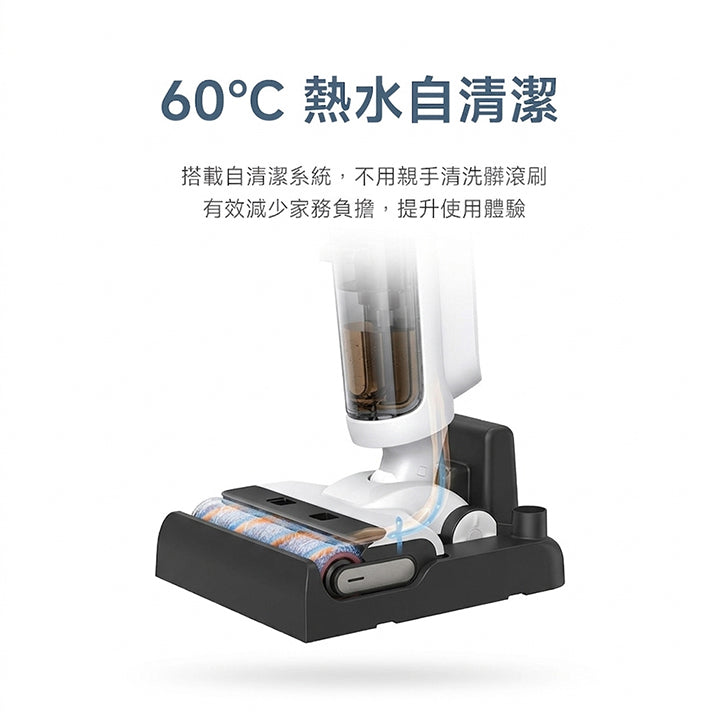 MOVA K20 Pro 自主清潔防纏洗地機 MOVA-TW