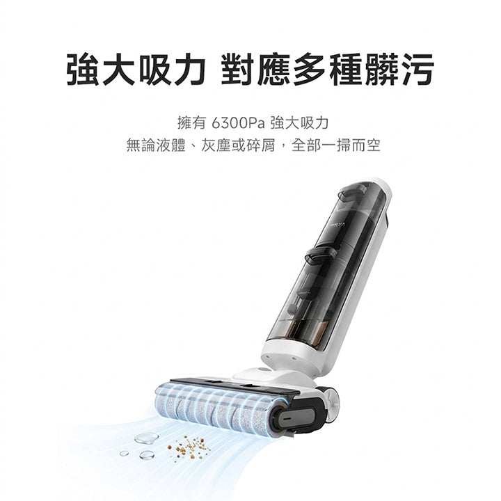 MOVA K20 Pro 自主清潔防纏洗地機 MOVA-TW