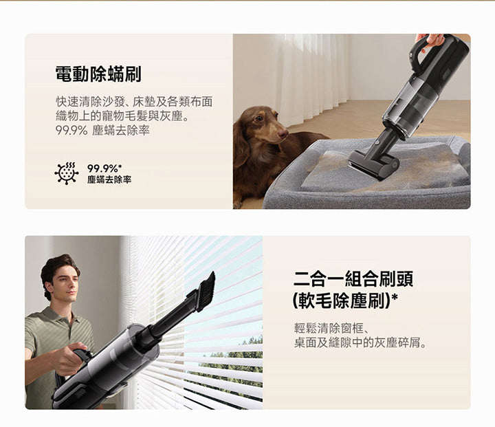 MOVA K30 Pro Mix 多合一自清潔防纏洗地機 MOVA-TW