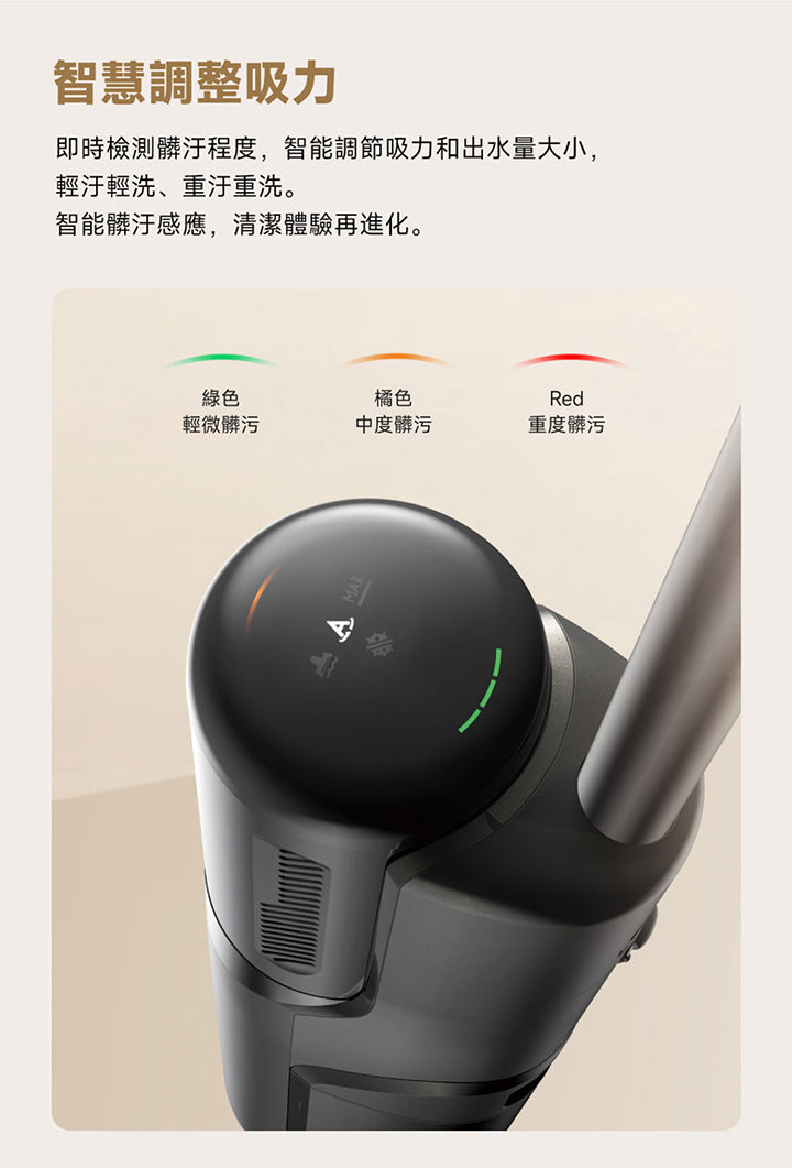 MOVA K30 Pro Mix 多合一自清潔防纏洗地機 MOVA-TW