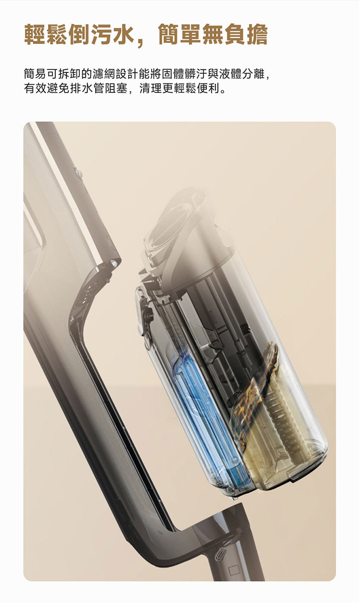 MOVA K30 Pro Mix 多合一自清潔防纏洗地機 MOVA-TW