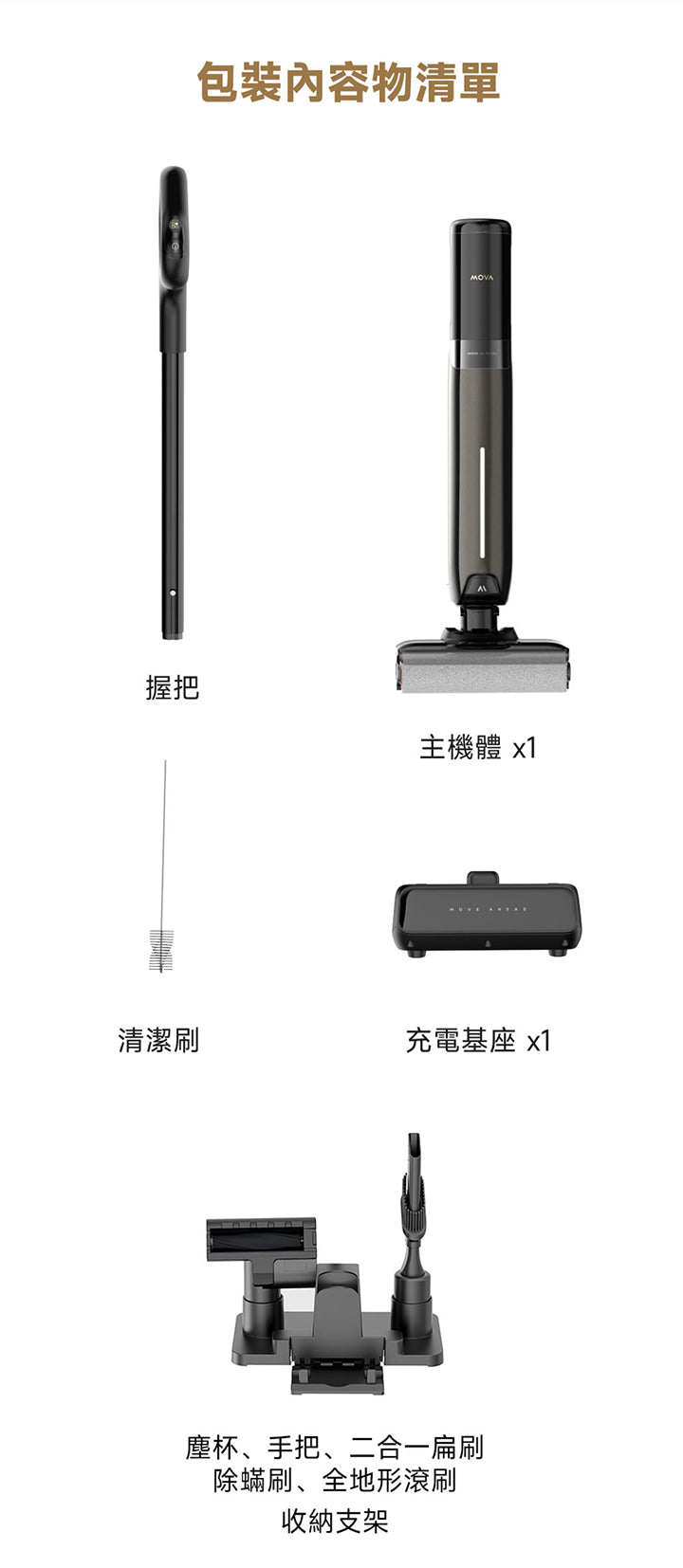 MOVA K30 Pro Mix 多合一自清潔防纏洗地機 MOVA-TW