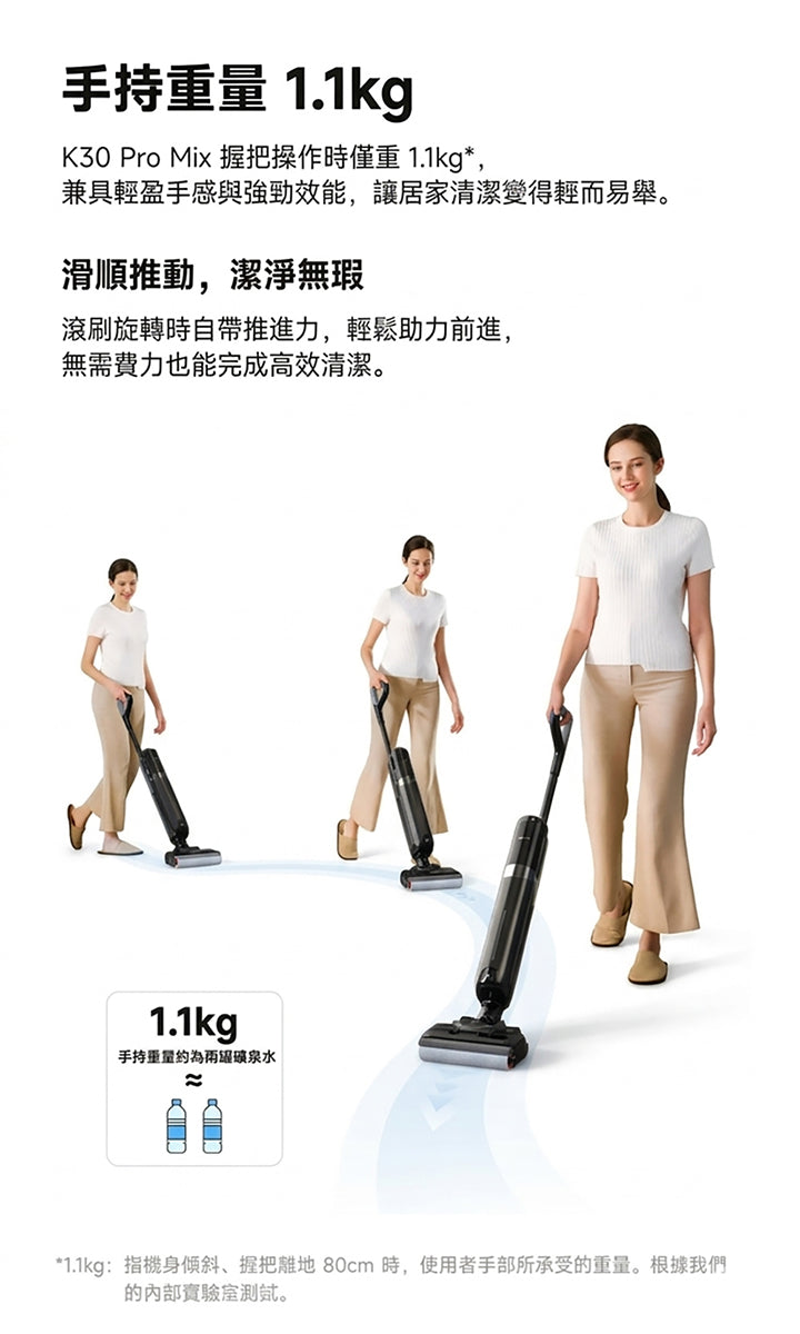 MOVA K30 Pro Mix 多合一自清潔防纏洗地機