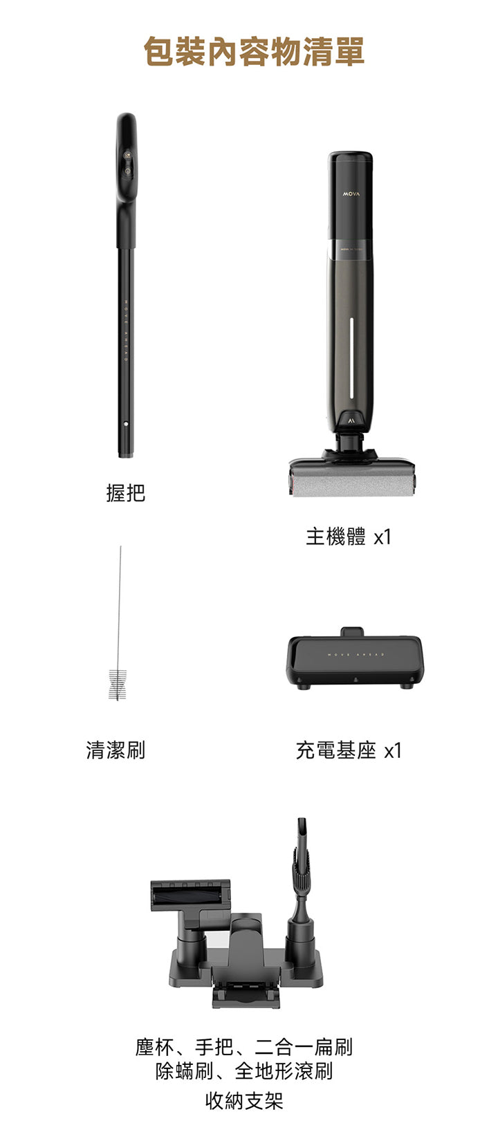 MOVA K30 Pro Mix 多合一自清潔防纏洗地機