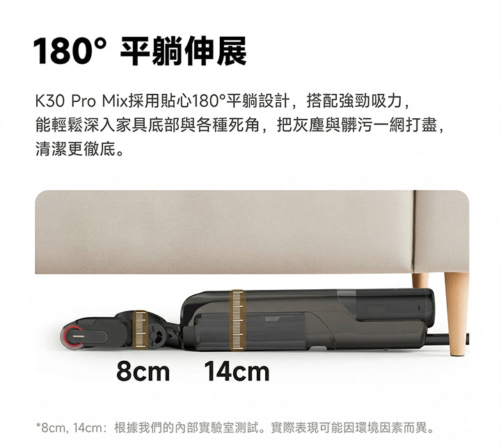 MOVA K30 Pro Mix 多合一自清潔防纏洗地機