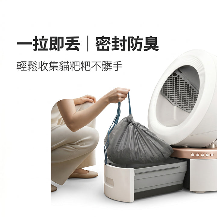 MOVA LR10 貓砂機集便袋(1入) MOVA-TW