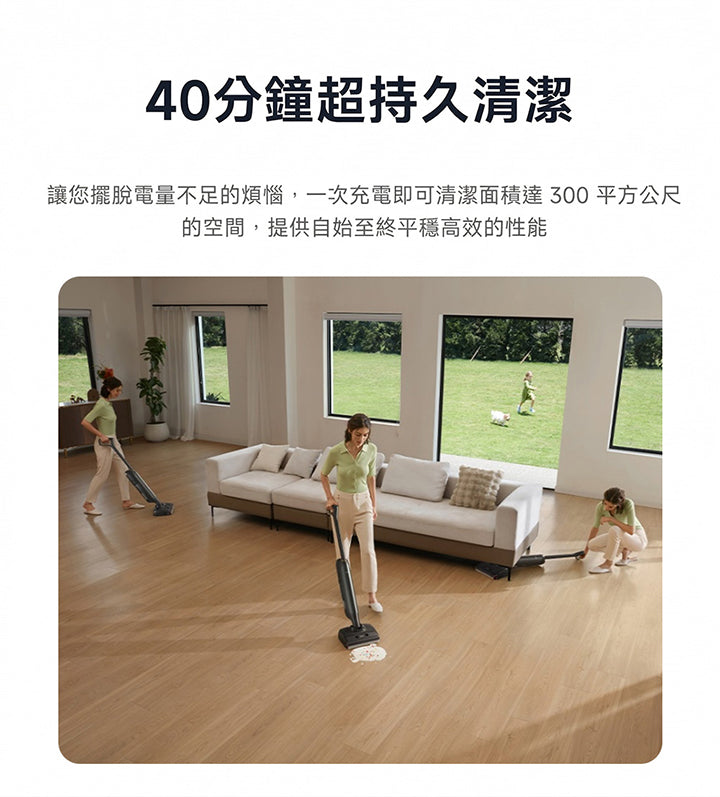MOVA M10 羽量級防纏平躺洗地機 MOVA-TW