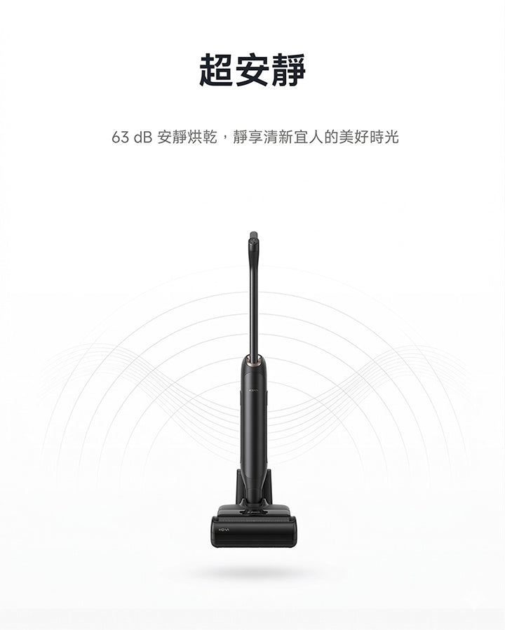 MOVA M10 羽量級防纏平躺洗地機 MOVA-TW