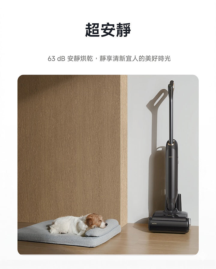 MOVA M10 羽量級防纏平躺洗地機 MOVA-TW
