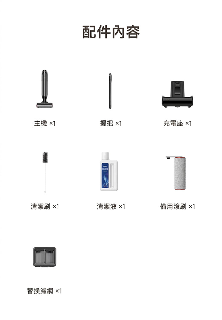 MOVA M10 羽量級防纏平躺洗地機 MOVA-TW