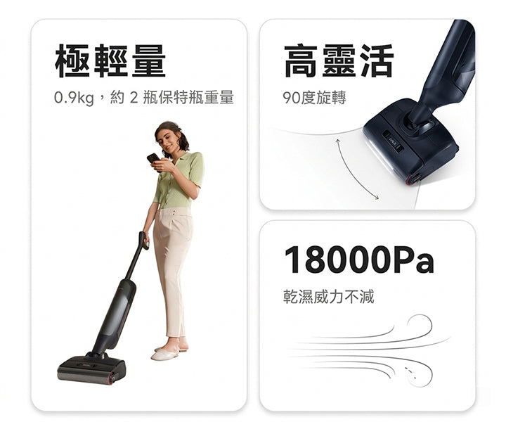 MOVA M10 羽量級防纏平躺洗地機 MOVA-TW