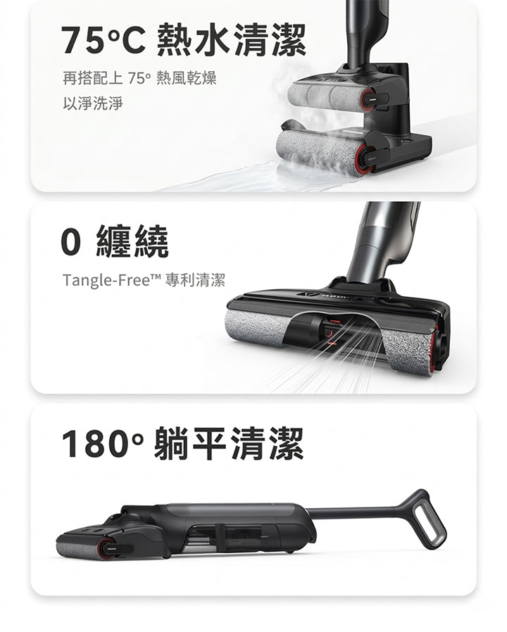 MOVA M10 羽量級防纏平躺洗地機 MOVA-TW