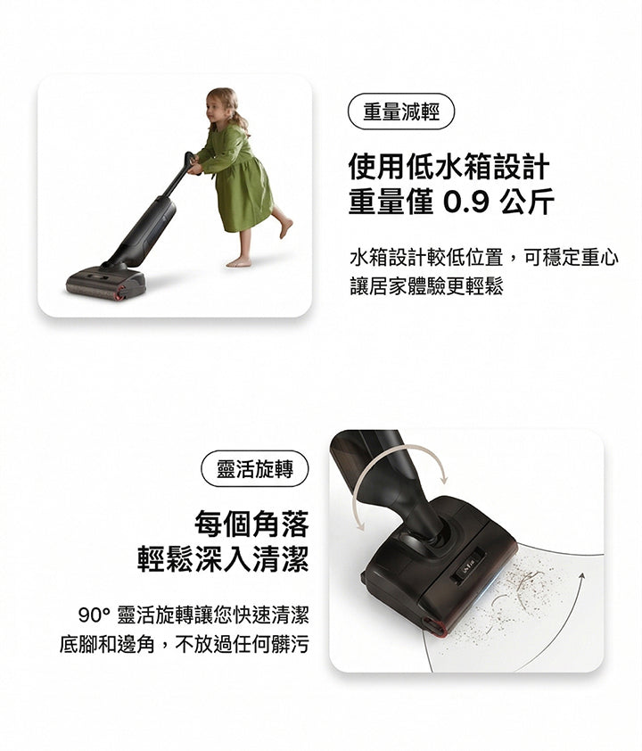 MOVA M10 羽量級防纏平躺洗地機 MOVA-TW