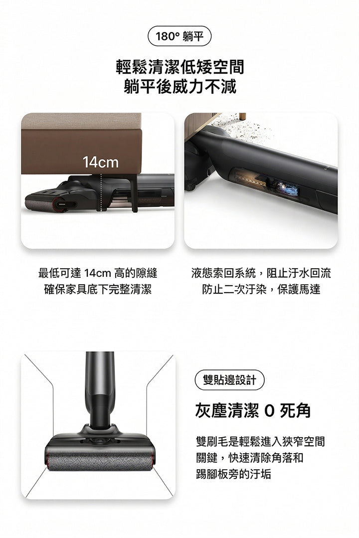 MOVA M10 羽量級防纏平躺洗地機 MOVA-TW