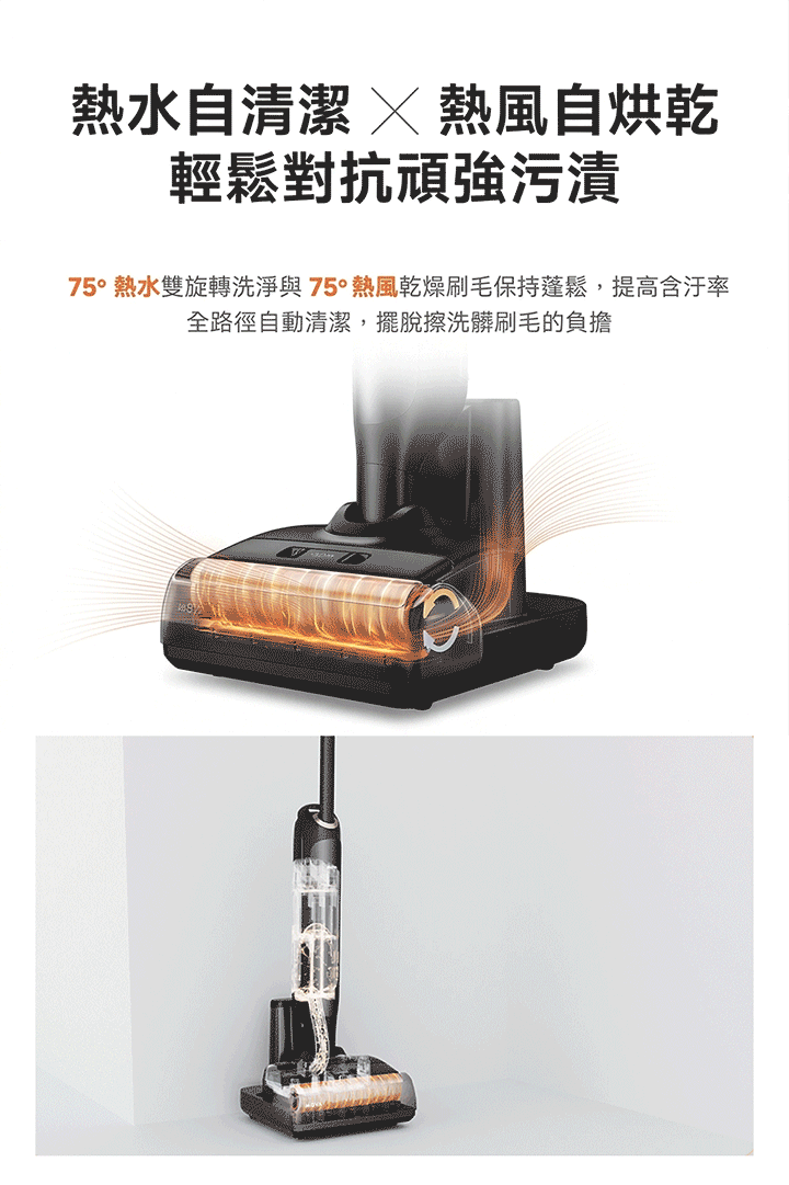 MOVA M10 羽量級防纏平躺洗地機 MOVA-TW