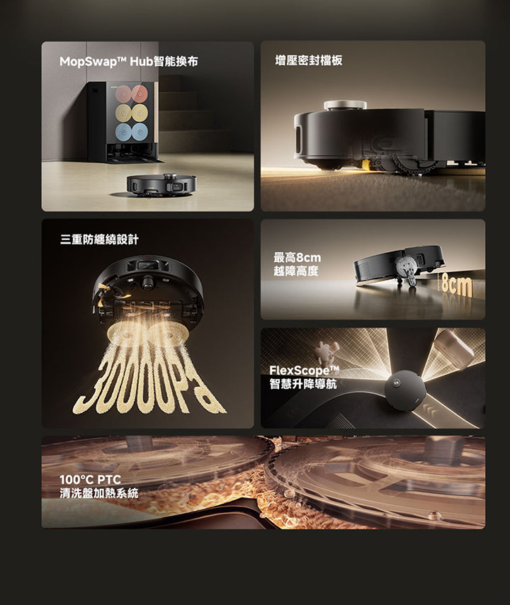 Mobius 60 AI雙機械臂智換拖布掃拖機器人 MOVA-TW